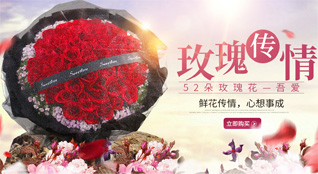 湖南常德安乡县安丰乡出口洲社区鲜花速递